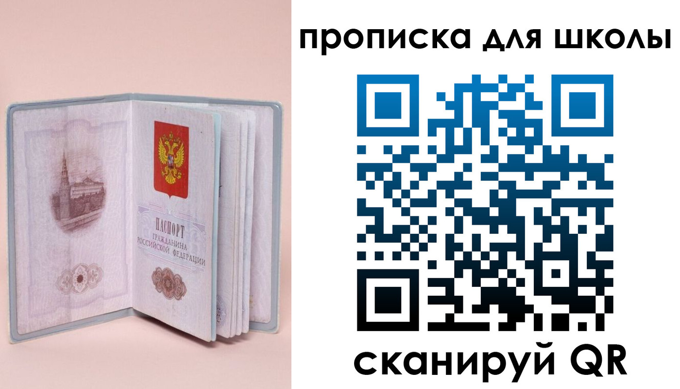 временная регистрация госуслуги в Кинешме