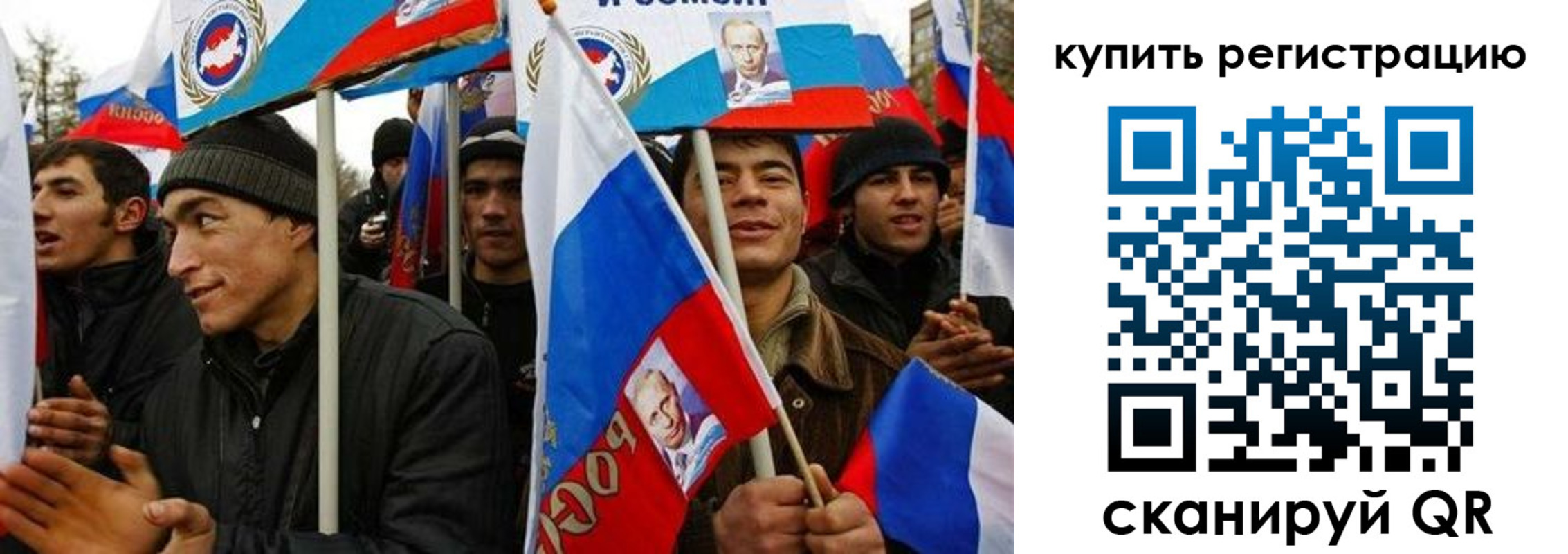 временная регистрация поиск в Кинешме